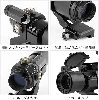 Amazon.co.jp: Very100 ドットサイト ダットサイト 照準器